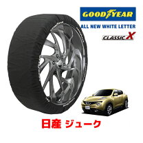楽天市場】日産 ジューク 17インチの通販