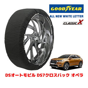 yGOODYEAR KizObhC[ Xm[\bNX z ^C`F[ CLASSIC X / XLTCY DSI[grY DS7NXobN Iy / 7BA-X745G06 ^CTCYF235/45R20 20C`p