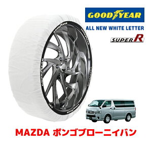 yGOODYEAR KizObhC[ Xm[\bNX z ^C`F[ SUPER R / XLTCY }c_ {Su[jCo / 3BF-TRH200M ^CTCYF 195/80R15 15C`p