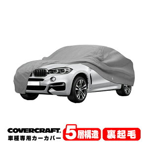 yCoverCraft Kiz p݌v J[Jo[/O[ 5-Layer BMW X6/X6 M E71/E72/F16 xDrive35i/xDrive50i/ANeBunCubg/xDrive35i/xDrive50i {fB[Jo[ ~[|Pbgt 5w\ N MADE IN USA J