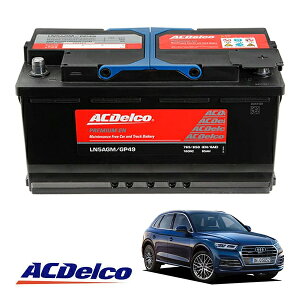 �yACDELCO ���K�i�z�o�b�e���[ LN5AGM �����e�i���X�t���[ �A�C�h�����O�X�g�b�v�Ή� 17-20y �A�E�f�B AUDI Q5 FY