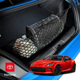 【楽天スーパーセール★エントリーでP10倍！】USトヨタ純正 TOYOTA GR86 ZN8 リア カーゴネット ラゲッジネット トランクネット バーチカルタイプ 荷物 固定 荷崩れ防止