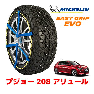 yyV}\Gg[P10{IzyMICHELIN Kiz~V Xm[`F[ C[W[Obv EVO TCY6 195/55R16 16C` Xm[\bNX ^C `F[  vW