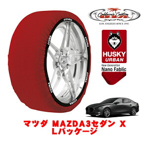 JtHjAJX^ Xm[\bNX z  ^C`F[ HUSKY URBAN LTCY 215/45R18 18C` }c_ MAZDA3Z_ BPn X LpbP[W 3AA-BPEP tg