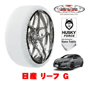 �y�労�ӍՁ��G���g���[��P10�{�I�z�J���t�H���j�A�J�X�^�� �X�m�[�\�b�N�X �z�� ����� �^�C���`�F�[�� HUSKY FORCE L�T�C�Y 215/50R17 17�C���` ���Y ���[�t ZE1 G ZAA-ZE1 �t�����g