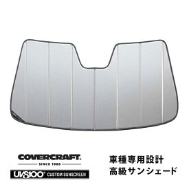 【5/25限定★エントリー必須！2人に1人ポイントバック！】【CoverCraft 正規品】 専用設計 サンシェード シルバー 吸盤不要 折りたたみ式 MASERATI マセラティ レヴァンテ MLE30系 カバークラフト ［真夏もへたらない3層構造で断熱効果抜群］