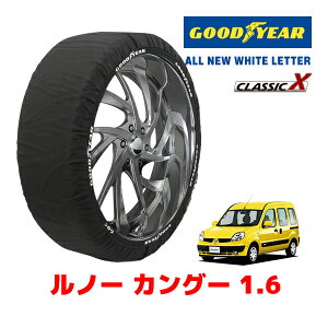 �yGOODYEAR ���K�i�z�O�b�h�C���[ �X�m�[�\�b�N�X �z�� �^�C���`�F�[�� CLASSIC X / S�T�C�Y ���m�[ �J���O�[ 1.6 / GH-KCK4M �^�C���T�C�Y�F175/65R14 14�C���`�p
