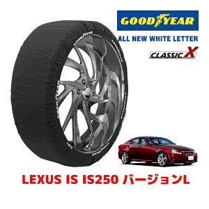 yGOODYEAR KizObhC[ Xm[\bNX z ^C`F[ CLASSIC X / LTCY NTX IS IS250 o[WL / DBA-GSE20 ^CTCYF245/45R17 17C`p