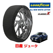 楽天市場】日産 ジューク タイヤ 価格の通販
