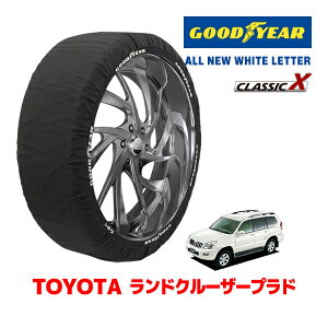 �y�労�ӍՁ��G���g���[��P10�{�I�z�yGOODYEAR ���K�i�z�O�b�h�C���[ �X�m�[�\�b�N�X �z�� �^�C���`�F�[�� CLASSIC X / XXL�T�C�Y �g���^ �����h�N���[�U�[�v���h 150�n �����N�� PrADo / TRJ150W �^�C��