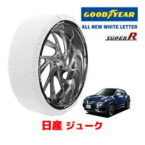 楽天市場】日産 ジューク 17インチの通販