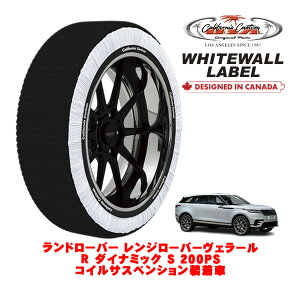 �J���t�H���j�A�J�X�^�� �X�m�[�\�b�N�X �z�� ����� �^�C���`�F�[�� WHITEWALL LABEL XXL�T�C�Y 255/55R19 19�C���` �����h���[�o�[ �����W���[�o�[���F���[�� L560 R �_�C�i�~�b�N S 200PS �R�C���T�X