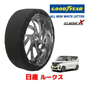yGOODYEAR KizObhC[ Xm[\bNX z ^C`F[ CLASSIC X / STCY Y [NX ROOX / B47A ^CTCYF155/65R14 14C`p