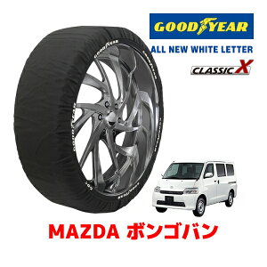 yGOODYEAR KizObhC[ Xm[\bNX z ^C`F[ CLASSIC X / MTCY }c_ {So / 5BF-S403Z ^CTCYF165/80R14 14C`p