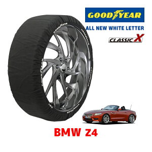 【GOODYEAR 正規品】グッドイヤー スノーソックス 布製 タイヤチェーン CLASSIC X / Lサイズ BMW Z4 / DBA-LL20 タイヤサイズ:225/35R19 19インチ用