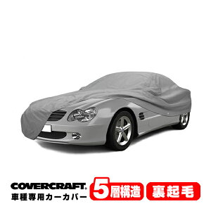 yCoverCraft Kiz p݌v J[Jo[/O[ 5-Layer xc BENZ SLNX(N[y/JuI) R230 SL350/SL500/SL550/SL600/SL55AMG/SL63AMG/SL65AMG {fB[Jo[ ~[|Pbgt&Aei|Pbg 