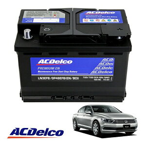 �yACDELCO ���K�i�z�o�b�e���[ LN3EFB �����e�i���X�t���[ �A�C�h�����O�X�g�b�v�Ή� 15y- VW �p�T�[�g B8