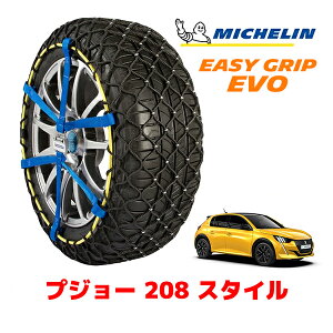 yyV}\Gg[P10{IzyMICHELIN Kiz~V Xm[`F[ C[W[Obv EVO TCY6 195/55R16 16C` Xm[\bNX ^C `F[  vW