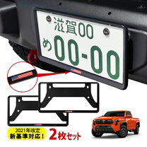 楽天市場】トヨタ ナンバーフレーム us（車用品・バイク用品）の通販