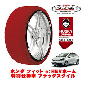 JtHjAJX^ Xm[\bNX z  ^C`F[ HUSKY URBAN STCY 185/60R15 15C` z_ tBbg GRn eFHEVz[ ʎdl ubNX^C 6AA-GR4 4WD