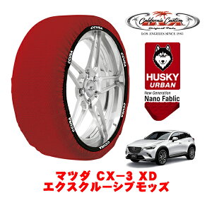 JtHjAJX^ Xm[\bNX z  ^C`F[ HUSKY URBAN LTCY 215/50R18 18C` }c_ CX|3 DKn XD GNXN[VubY 3DA-DK8AW 4WD