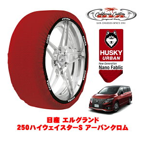 JtHjAJX^ Xm[\bNX z  ^C`F[ HUSKY URBAN XXLTCY 225/55R18 18C` Y GOh E50n 250nCEFCX^[S A[oN 5BA-TNE52 4WD