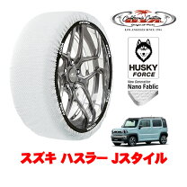 楽天市場】ハスラー スタッドレスタイヤ タイヤチェーン 165／60r15の通販