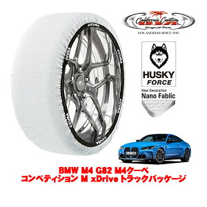 �J���t�H���j�A�J�X�^�� �X�m�[�\�b�N�X �z�� ����� �^�C���`�F�[�� HUSKY FORCE L�T�C�Y 275/35R19 19�C���` BMW M4 G82 M4�N�[�y �R���y�e�B�V���� M xDrive �g���b�N�p�b�P�[�W 3BA-52AZ30 4WD
