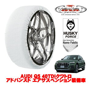 JtHjAJX^ Xm[\bNX z  ^C`F[ HUSKY FORCE XXLTCY 235/60R18 18C` AUDI Q5 40TDINg AhoXh GATXyV 3CA-FYDTPA 4WD