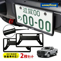 楽天市場】ナンバーフレーム ブラック トヨタの通販