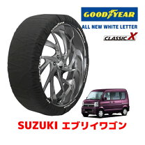 楽天市場】エブリィワゴン da64w（タイヤチェーン｜タイヤ・ホイール 