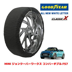 yGOODYEAR KizObhC[ Xm[\bNX z ^C`F[ CLASSIC X / MTCY MINI ~j F57 WN[p[[NX Ro[`u / DBA-WHJCW ^CTCYF205/45R17 17C`p