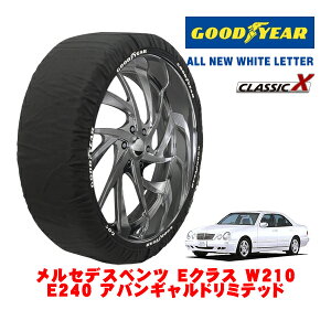 �yGOODYEAR ���K�i�z�O�b�h�C���[ �X�m�[�\�b�N�X �z�� �^�C���`�F�[�� CLASSIC X / L�T�C�Y �����Z�f�X�E�x���c E�N���X (W210) E240 �A�o���M�����h���~�e�b�h / GF-210062 �^�C���T�C�Y�F215/55R16 16�C��