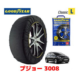 【5/25限定★エントリー必須！2人に1人ポイントバック！】【GOODYEAR 正規品】グッドイヤー スノーソックス 布製 タイヤチェーン CLASSIC Lサイズ PEUGEOT プジョー 3008 / ABA-T85F02 タイヤサイズ： 215/60R16 16インチ用