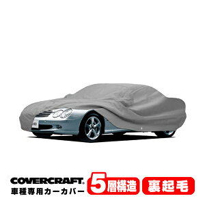 yCoverCraft Kiz p݌v J[Jo[/O[ 5-Layer xc BENZ SLNX(N[y/JuI) R230 SL350/SL500/SL550/SL600/SL55AMG/SL63AMG/SL65AMG {fB[Jo[ ~[Aei|Pbgt 5w\ 