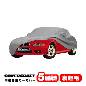 yCoverCraft Kiz p݌v J[Jo[/O[ 5-Layer BMW Z3 [hX^[/M [hX^[ E36/7 1.9/2.8/2.0/3.0i/2.2i {fB[Jo[ ~[|Pbgt 5w\ N MADE IN USA Jo[Ntg