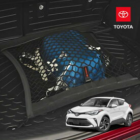 USトヨタ純正 カーゴネット トランクネット 専用ラゲッジネット 袋タイプ ファスナー付 フック付 荷物固定 荷崩れ防止 トヨタ カローラスポーツ 210系 NRE/ZWE/MZEA系