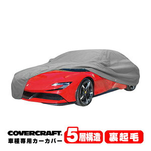 yCoverCraft Kizp݌v J[Jo[/O[ 5-Layer C18664AC tF[ FERRARI SF90 Xg_| 173H {fB[Jo[ ~[Aei|Pbgt `[Wtbvt 5w\ N MADE IN US