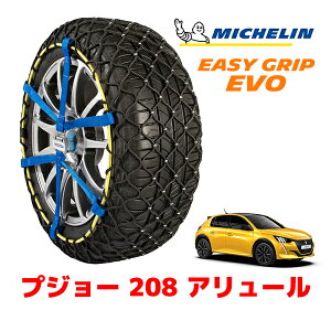 yyV}\Gg[P10{IzyMICHELIN Kiz~V Xm[`F[ C[W[Obv EVO TCY6 195/55R16 16C` Xm[\bNX ^C `F[  vW