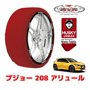 JtHjAJX^ Xm[\bNX z  ^C`F[ HUSKY URBAN MTCY 195/55R16 16C` vW[ 208 P21 A[ 5BA-P21HN05 tg