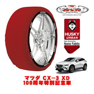 JtHjAJX^ Xm[\bNX z  ^C`F[ HUSKY URBAN LTCY 215/50R18 18C` }c_ CX|3 DKn XD 100NʋLO 3DA-DK8AW 4WD