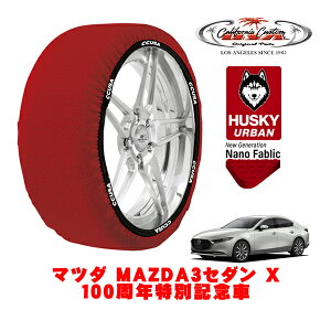 JtHjAJX^ Xm[\bNX z  ^C`F[ HUSKY URBAN LTCY 215/45R18 18C` }c_ MAZDA3Z_ BPn X 100NʋLO 3AA-BPEP 4WD
