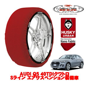 JtHjAJX^ Xm[\bNX z  ^C`F[ HUSKY URBAN XLTCY 235/55R19 19C` AUDI Q5 40TDINg SC GATXyV 3CA-FYDTPA 4WD