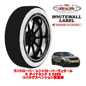 �J���t�H���j�A�J�X�^�� �X�m�[�\�b�N�X �z�� ����� �^�C���`�F�[�� WHITEWALL LABEL XXL�T�C�Y 255/55R19 19�C���` �����h���[�o�[ �����W���[�o�[���F���[�� L560 R �_�C�i�~�b�N S D200 �R�C���T�X�y