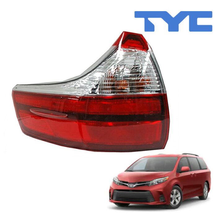 楽天市場】【TYC 正規品】15-19y トヨタ シエナ テールランプ テール 