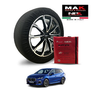 �yMAK���K�i�zNPK �X�m�[�\�b�N�X MULTIGRIP LIGHT 73000SSL07 205/60R17 17�C���` �z�� �^�C�� �`�F�[�� ����� EU�� BMW 2�V���[�Y 218d �A�N�e�B�u�c�A���[ M�X�|�[�c 3DA-22BY20 �t�����g