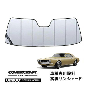 yubNtCf[Gg[P10{IzyCoverCraft Kiz p݌v TVF[h Vo[ zՕsv ܂肽ݎ 67-69y V{[ J} 1st Jo[Ntg m^ĂւȂ3w