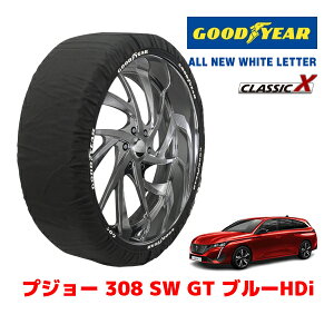 �yGOODYEAR ���K�i�z�O�b�h�C���[ �X�m�[�\�b�N�X �z�� �^�C���`�F�[�� CLASSIC X / L�T�C�Y �v�W���[ 308 SW GT �u���[HDI / 3DA-P52YH01 �^�C���T�C�Y�F225/40R18 18�C���`�p
