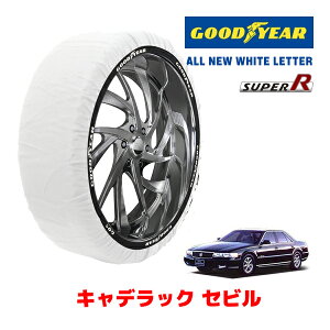 yGOODYEAR KizObhC[ Xm[\bNX z ^C`F[ SUPER R / XLTCY LfbN Zr/SLS / GF-AK54K ^CTCYF 235/60R16 16C`p
