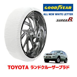 yGOODYEAR KizObhC[ Xm[\bNX z ^C`F[ SUPER R / XXLTCY g^ hN[U[vh 120n N PrADo / VZJ120W ^CTCYF 265/65R17 17C`p